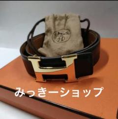 【未使用】エルメス　リバーシブルベルト　バーミリオン（赤茶）/ノワール（黒） 楽天市場】エルメス ベルト リバーシブル レザー（メンズベルト