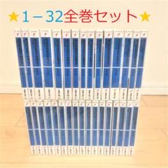 2022年最新】魔法科高校の劣等生 全巻の人気アイテム - メルカリ