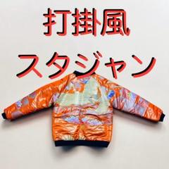 枯木に刺繍の尾長鶏フード付きパーカーユニセックススタジャン