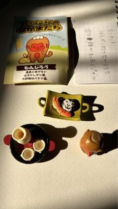 シ　リーメント　はらぺこ村のなかまたち　⑧お顔がまっ赤でごザル　ミニチュア