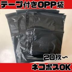 まとめ売り①オリジナルOPPテープ4つ✨か まとめ売り①オリジナルOPPテープ4つ✨か