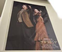宝塚　宙組　真風　星風　潤花　芹香　クリアポスター　4枚セット