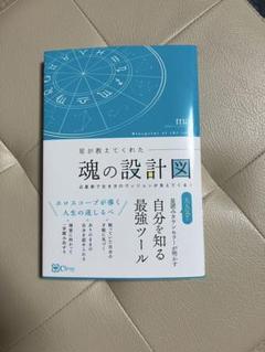 水晶設計図 プロモ  1枚  クリスタ   【らくらくメルカリ便発送】 2025年最新】設計図の人気アイテム - メルカリ