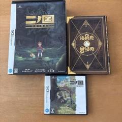 二ノ国 漆黒の魔導士 DSソフト