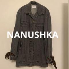 2022年最新】ナヌーシュカの検索結果 - メルカリ 全品送料無料中 【NANUSHKA/ナヌーシュカ】HEE DIAMOND KNIT:ニット カーディガン/ボレロ