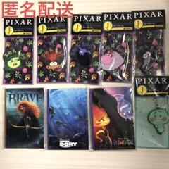 2025年最新】Pixarハッピーくじの人気アイテム - メルカリ