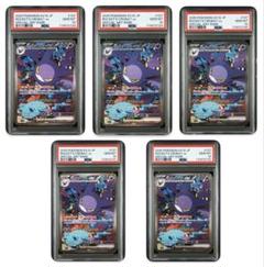 ロケット団のクロバットex PSA10 連番 - メルカリ