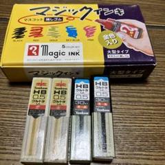 NYA-NYAN ポイント消しゴム SER503 赤　レア　昭和レトロ NYA-NYAN point eraser SER503 red Showa retro #152e1b | eBay