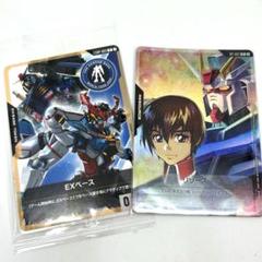 ガンダムカードゲーム EXベース リソース キラ ヤマト