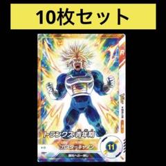 4.⭐️【トランクス 10枚】スーパーダイバーズ ドラゴンボール Vジャンプ9月号