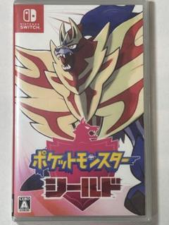ポケットモンスターシールド