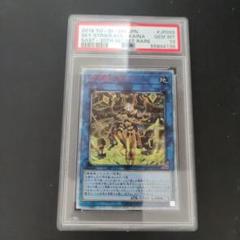 閃刀姫カイナ 20thシークレット PSA10 sast-jp055 - メルカリ