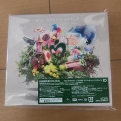mrs.green appleメメルセット Mrs.GREEN APPLE メメル ぬいぐるみ