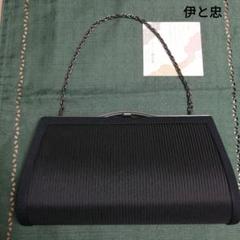 伊と忠 和装バッグ 黒