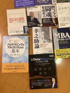 国内MBA 教材セット 4冊 2025年最新】MBA の人気アイテム - メルカリ