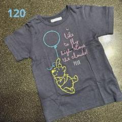 [美品]☆プーさんTシャツ☆
