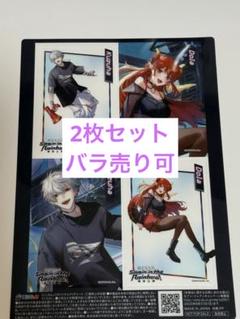 にじさんじ セブン オリジナルクリアシート 葛葉 ドーラ