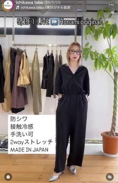 イシカワラボヒトミオリジナル　ショートトレンチ イシカワラボヒトミオリジナル ショートトレンチ