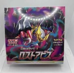 22年最新 ポケモン サンムーン 価格の人気アイテム メルカリ