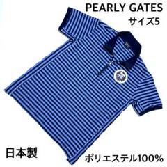 PEARLY GATES ストライプ ジップアップゴルフウェア サイズ5