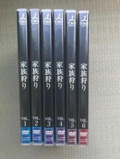 TBSドラマ　家族狩り　DVD６枚セット TBSドラマ 家族狩り DVD6枚セット - メルカリ