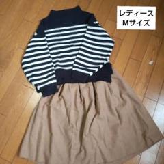 ♥レディース　Мサイズ　ストライプニットと膝丈スカート　セットアップ♥