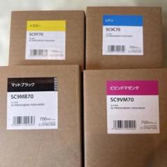 エプソンSC9Y70 SC9MB70 SC9C70 SC9VM70各色4本セット エプソンSC9Y70 SC9MB70 SC9C70 SC9VM70各色4本セット - メルカリ