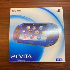 2025年最新】PS VITA Wi-Fi サファイアブルーの人気アイテム