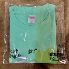 FRUITS ZIPPER 櫻井優衣 オリジナルTシャツ