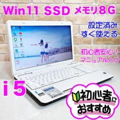 新品SSDで爆速☆初心者OK！即使用可♥Windows11ノートパソコン✨A03