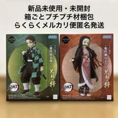 鬼滅の刃 プレミアムフィギュア １３点セット 新品未開封 鬼滅の刃 プレミアムフィギュア 13点セット 新品未開封