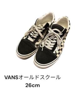 VANS オールドスクール 26cm