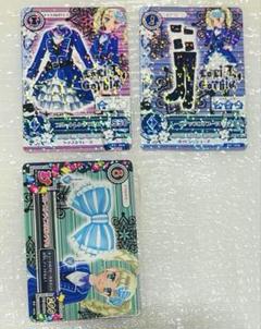 アイカツ　ブルートレンチ　藤堂ユリカ