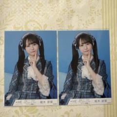 2025年最新】尾木波菜（≠ME）の人気アイテム - メルカリ