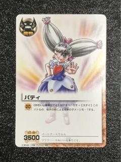 2025年最新】ガッシュベルカードパティの人気アイテム - メルカリ