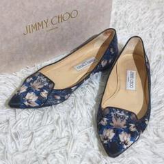JIMMY CHOO フラットシューズ フラワー ポインテッドトゥ