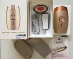 MEスマートエピレーションプレミアム【未使用】家庭用エステ脱毛器☆全身ケア☆