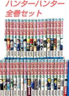 からくりサーカス　非全巻 からくりサーカス 文庫版 全巻セット（全22巻） | 八文字屋