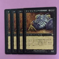 MTG 発掘 foil 英語 旧枠 希少　メルカリ便　即日発送 MTG 発掘 foil 英語 旧枠 希少メルカリ便即日発送