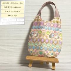 ぴよちゃん♡　贅沢刺繍ふわコロエッグバッグ他　2点セット 2025年最新】ふわコロエッグの人気アイテム - メルカリ