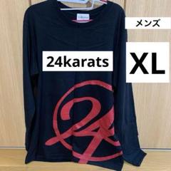 THE RAMPAGE 24karats ロンT 新品未開封 24KARATS throw ya fistロンT ランペ サポートウェア 緑 - メルカリ
