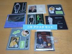 enhypen ニキ セット