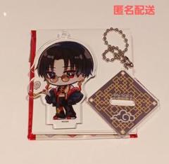 東京エイリアンズ ハオハオカフェ チャイナ アクスタ アクキー 憂炎