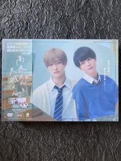 2025年最新】高良くんと天城くん dvdの人気アイテム - メルカリ