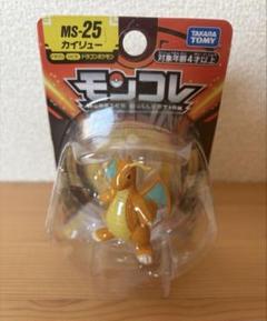 ポケモン モンコレ 初期 未開封 カイリュー 新品 Yahoo!オークション -「モンコレ カイリュー」の落札相場・落札価格