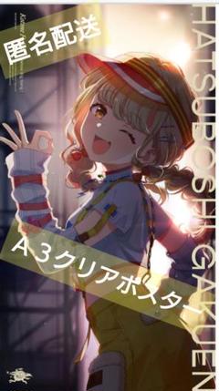 2025年最新】藤田ことね cdの人気アイテム - メルカリ