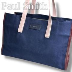希少品 ポールスミス Paul smith トートバッグ キャンバス ネイビー Paul Smith - 本物 ポールスミス Paul Smith カラードチップ