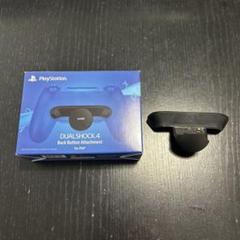 DualShock 4 Back Button Attachment
