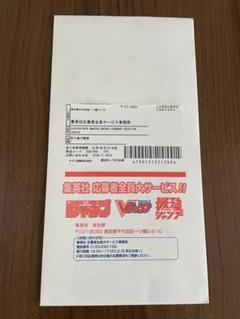 QUARTER CENTURY LEGENDARY SELECTION 未開封