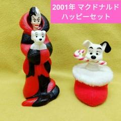 2001年 マクドナルドトイ 『102-ワン・オー・ツーシリーズ』2点セット m18100632487_1.jpg?1714010337